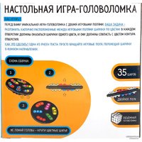 Головоломка Лас Играс Во все шарики 4355305 в Пинске