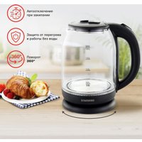 Электрический чайник StarWind SKG1779