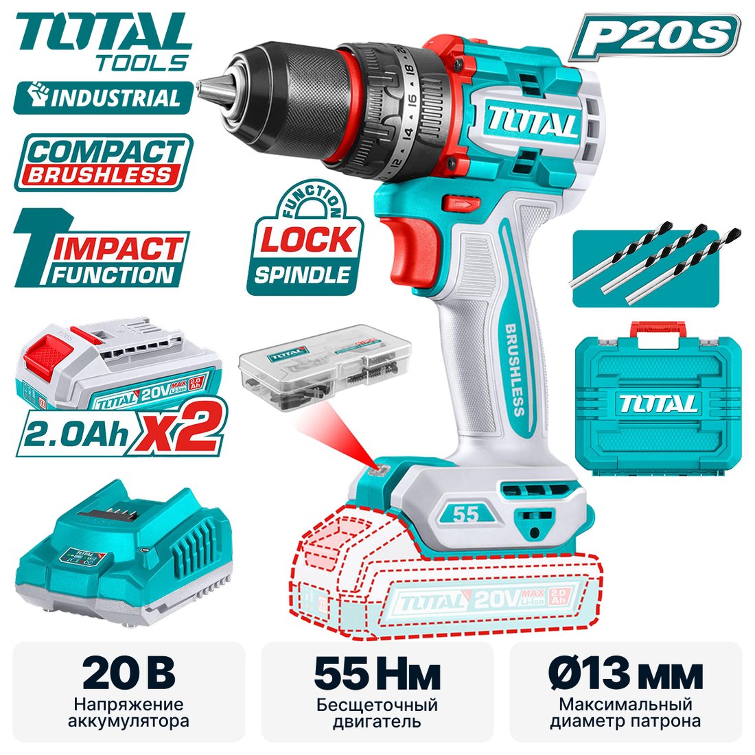

Ударная дрель-шуруповерт Total TIDLI20558 (с 2-мя АКБ, кейс)
