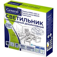 General Lighting Plant GSMCL-020-12 800259