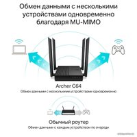 Wi-Fi роутер TP-Link Archer C64