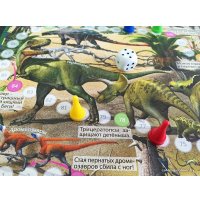 Детская настольная игра ГеоДом Путешествие в мир динозавров