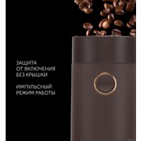 Электрическая кофемолка Polaris PCG 2014 (коричневый)