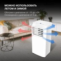 Мобильный кондиционер Hyundai HPAC-12-2
