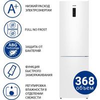 Холодильник ATLANT ХМ-4624-101-NL