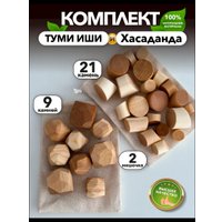  DREW GAMES Туми Иши и Хасаданда