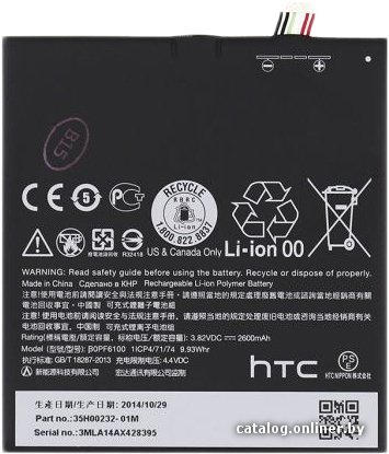 Аккумулятор для телефона Копия HTC B0PF6100