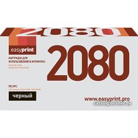 Картридж easyprint LB 2080 (аналог Brother TN-2080)