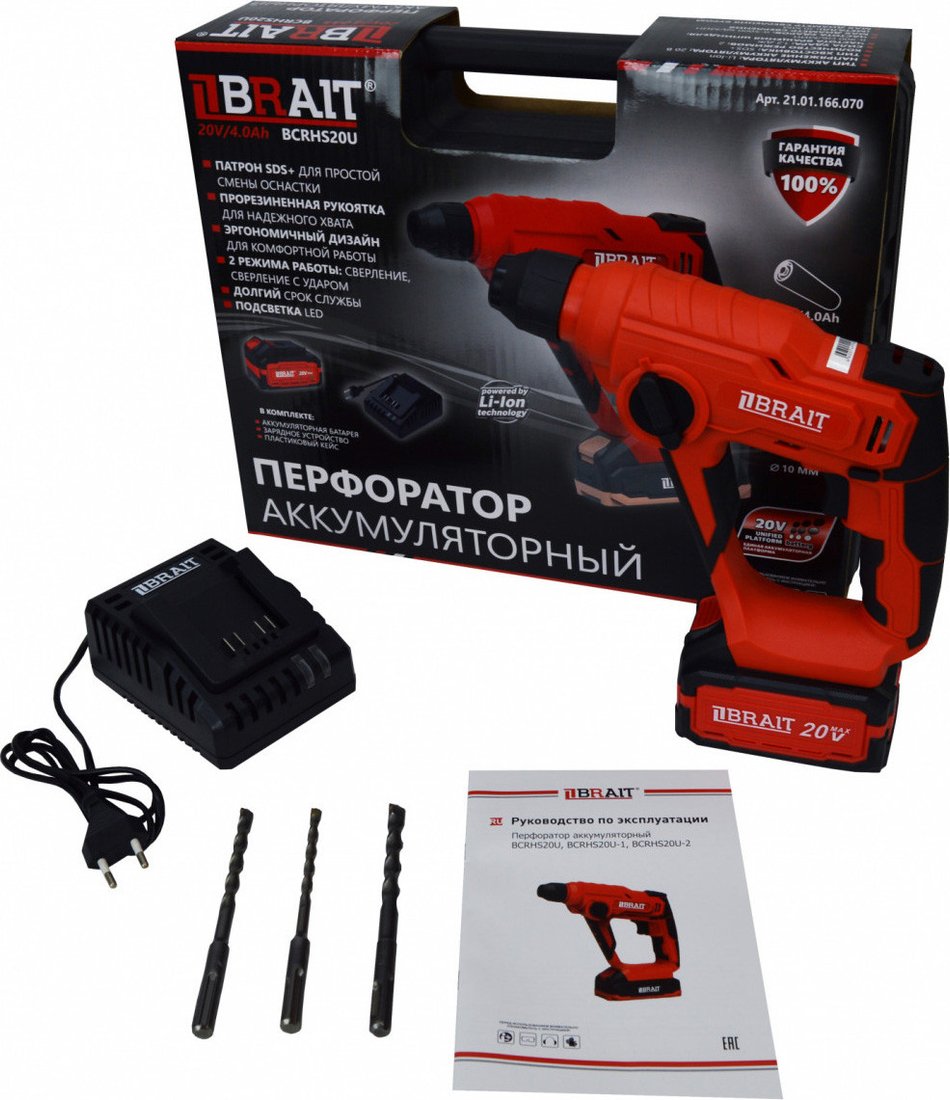 

Перфоратор Brait BCRHS20U (с 1-им АКБ)