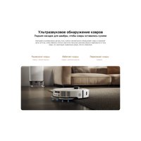 Робот-пылесос Xiaomi Robot Vacuum 5 OV31GL (евровилка, белый)