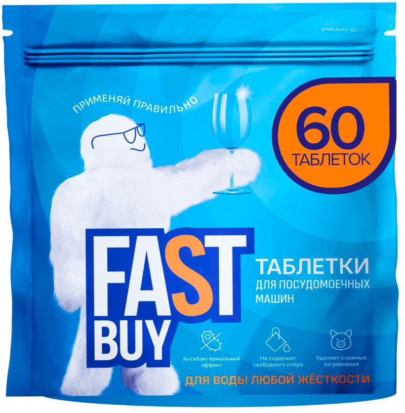 

Таблетки для посудомоечной машины FastBuy ECO Crystal Power (60 шт)