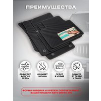 Комплект ковриков для авто Alicosta Skoda Octavia III (лифтбек / 5E) 2017 - 2020