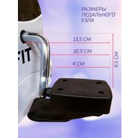 Велотренажер XTFIT JTF-009