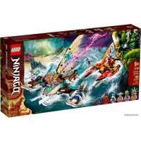 Конструктор LEGO Ninjago 71748 Морская битва на катамаране