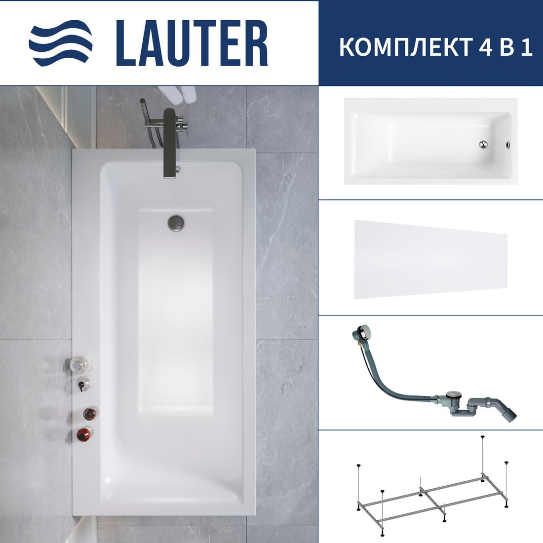 

Ванна Lauter Seraphina 170x80 2112170R (с каркасом, лицевым экраном и сифоном 21Y32000 хром)