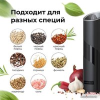 Электроперечница Makkua Spices series GBG-01