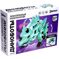 Конструктор Эврики Трицератопс ST99 2A 6962619 (57эл)