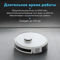 Робот-пылесос Ecovacs Deebot Y1 Pro DLX34 (белый)