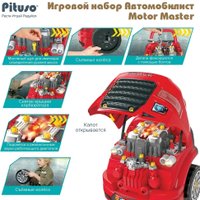 Игровой набор автомобилиста Pituso Motor Master (красный)