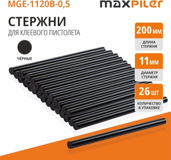 Клеевые стержни MaxPiler MGE-1120B-0.5 (26 шт, черный)