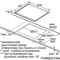 Варочная панель Bosch PIB672F17E