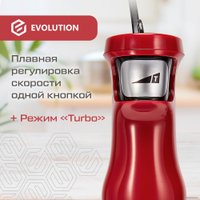 Погружной блендер Evolution HBS-0641 Red