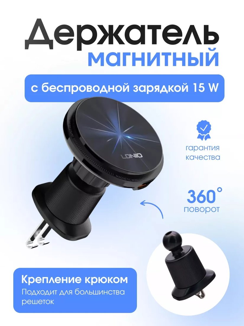 

Держатель для смартфона Profit MA23