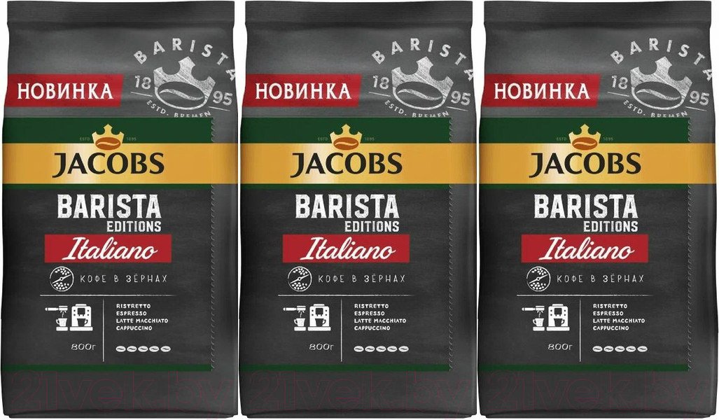 

Кофе Jacobs Barista Editions Italiano зерновой 3x800г