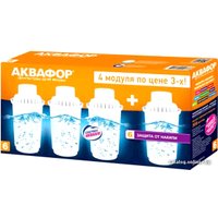 Комплект картриджей АКВАФОР В6 (В100-6) комплект из 4 штук