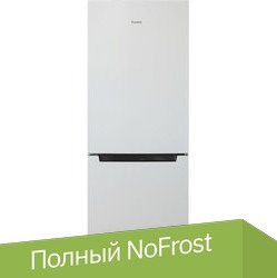 

Холодильник Бирюса 820NF