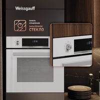 Электрический духовой шкаф Weissgauff EOV 691 PDW