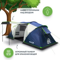 Кемпинговая палатка RSP Outdoors Dream 4