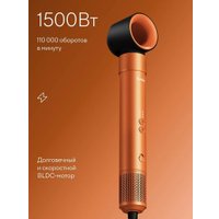 Фен Tuvio HBI1414