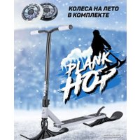 Самокат на лыжах Plank Hop P21-HOP100W+SKI (белый)