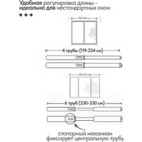 Карниз для штор UG Home Раздвижной 2-рядный 2UT-230-330-AB (античная латунь, 2.3-3.3м)