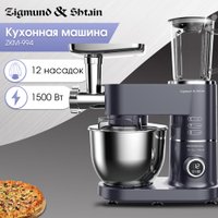 Кухонная машина Zigmund & Shtain De Luxe ZKM-994