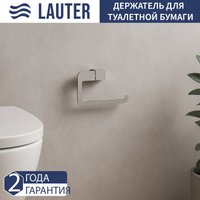 Набор аксессуаров для ванной Lauter 21TS3018 + 21TS3020 + 21TS3014 (Chrome, 3 предмета)