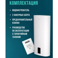 Накопительный электрический водонагреватель Steelberg Evolution 2.0 SWH-EN50-FS