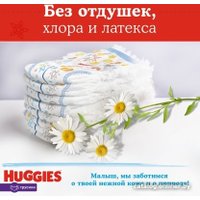 Трусики-подгузники Huggies 5 для мальчиков 12-17 кг (140 шт)