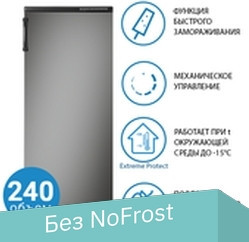 ATLANT М-7184-060