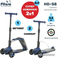 Трехколесный самокат Pituso HD-S8 (синий)