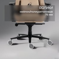 Игровое (геймерское) кресло Evolution Project A Fabric (коричневый)