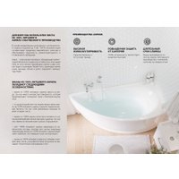 Ванна 1Марка Modern 170x70 (с ножками и экраном)