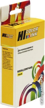Картридж Hi-Black HB-CD974AE (аналог HP CD974AE)