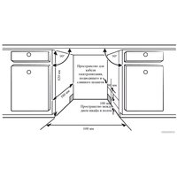 Встраиваемая посудомоечная машина Weissgauff BDW 6136 D Info Led