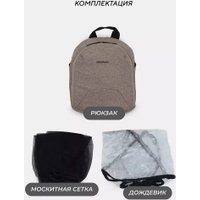 Универсальная коляска MOWbaby Zoom PU RA087 (3 в 1, silver cacao brown)