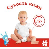 Подгузники Huggies Elite Soft Mega 3 (78 шт)