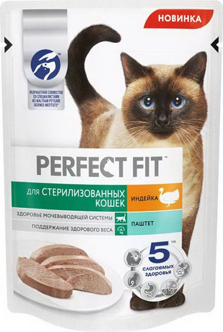 

Пресервы Perfect Fit Sterile паштет с индейкой 75 г