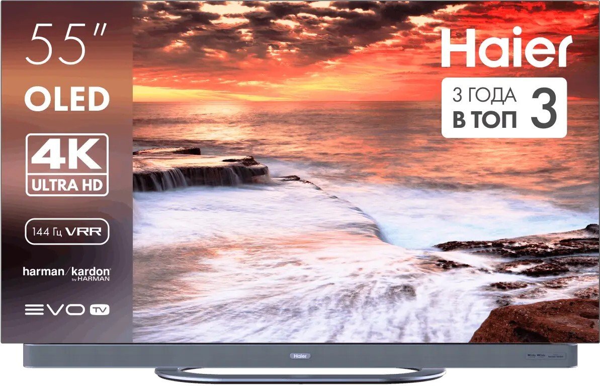 

OLED телевизор Haier 55 OLED S9 Ultra+