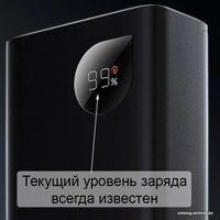 Внешний аккумулятор Baseus Adaman Digital Display Fast Charge Power Bank 22.5W 40000mAh